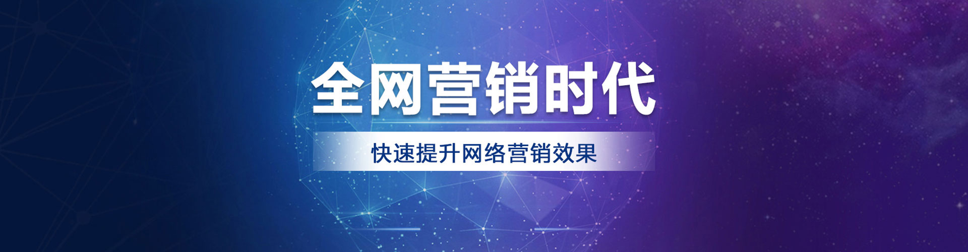 成县信息流大师
